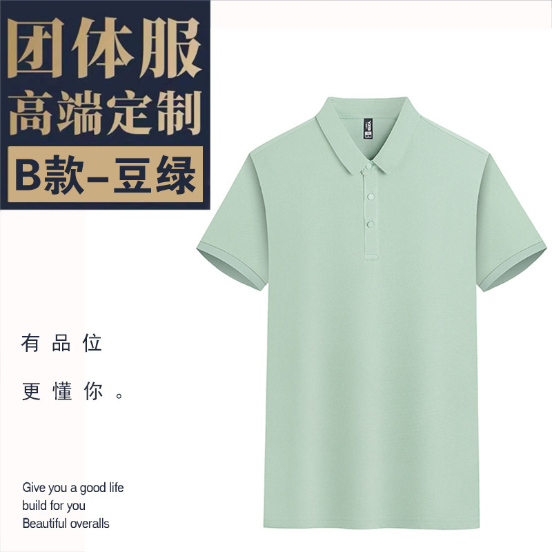 하이엔드 솔리드 컬러-빈 그린 [편안하고 통기성]]