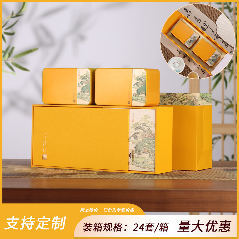 Mingju 스트립 상자 노란색, 약 반 파운드