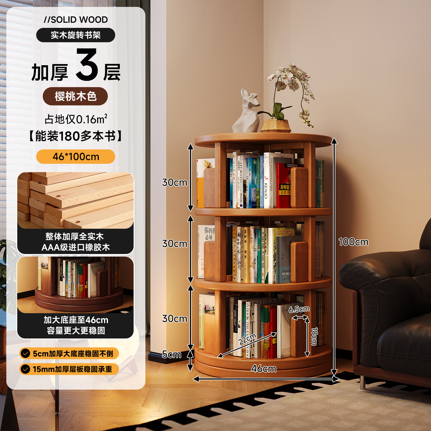 Estante giratorio de madera sólida 360 grados estante de libros integrado contra la pared esquina de almacenamiento móvil estante de almacenamiento para niños