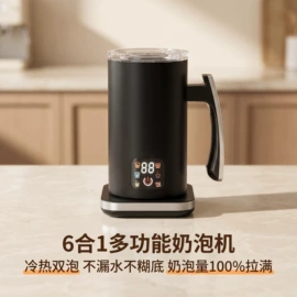 奶泡机;电陶炉;电动打蛋器