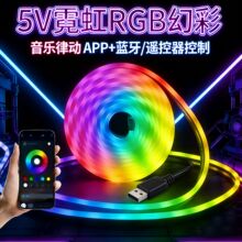 5V�޺�òʹ轺�ƴ�USB������ˮ�羺�������ɶ�RGB��ˮ��Χ���Ե�