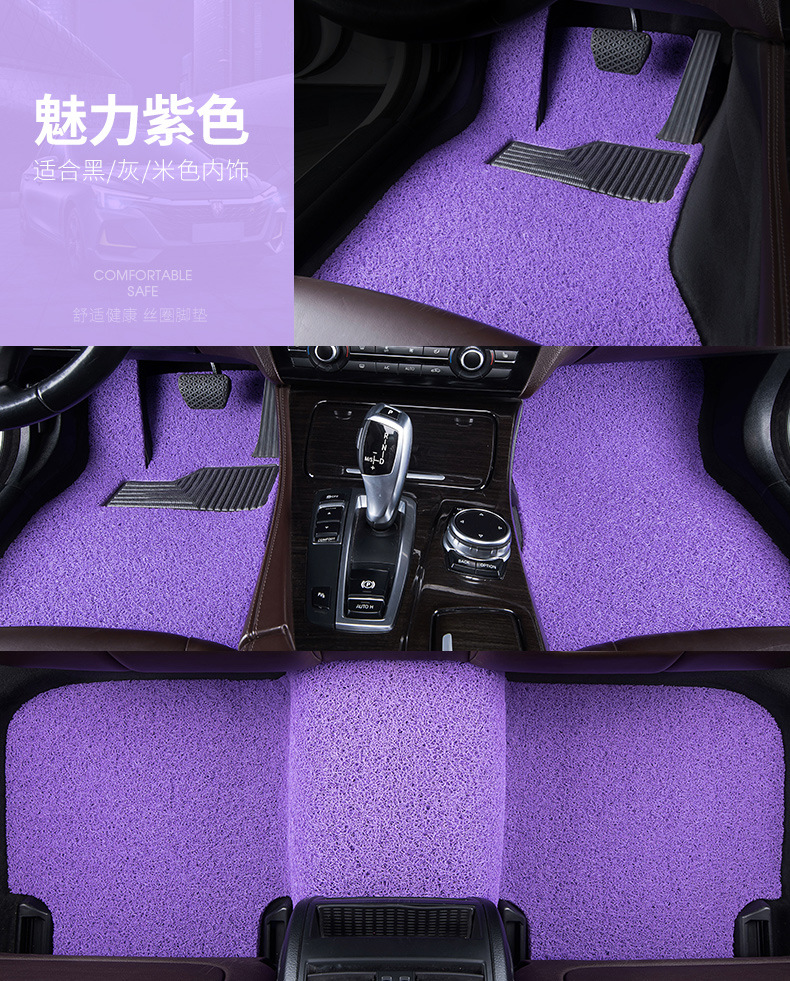 Suitable for Beijing Hyundai Sonata Seven/Eight/Nine/Ten/Eleventh Generation Wire Ring Foot Pads, Non-Slip and Wear-Resistant Special Feet
