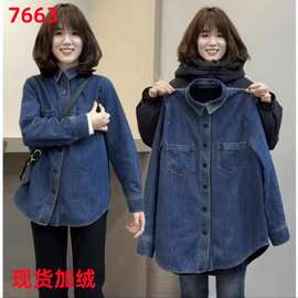2023秋冬季新款时尚休闲加绒牛仔衬衫女流行叠穿衬衣加厚外套上衣