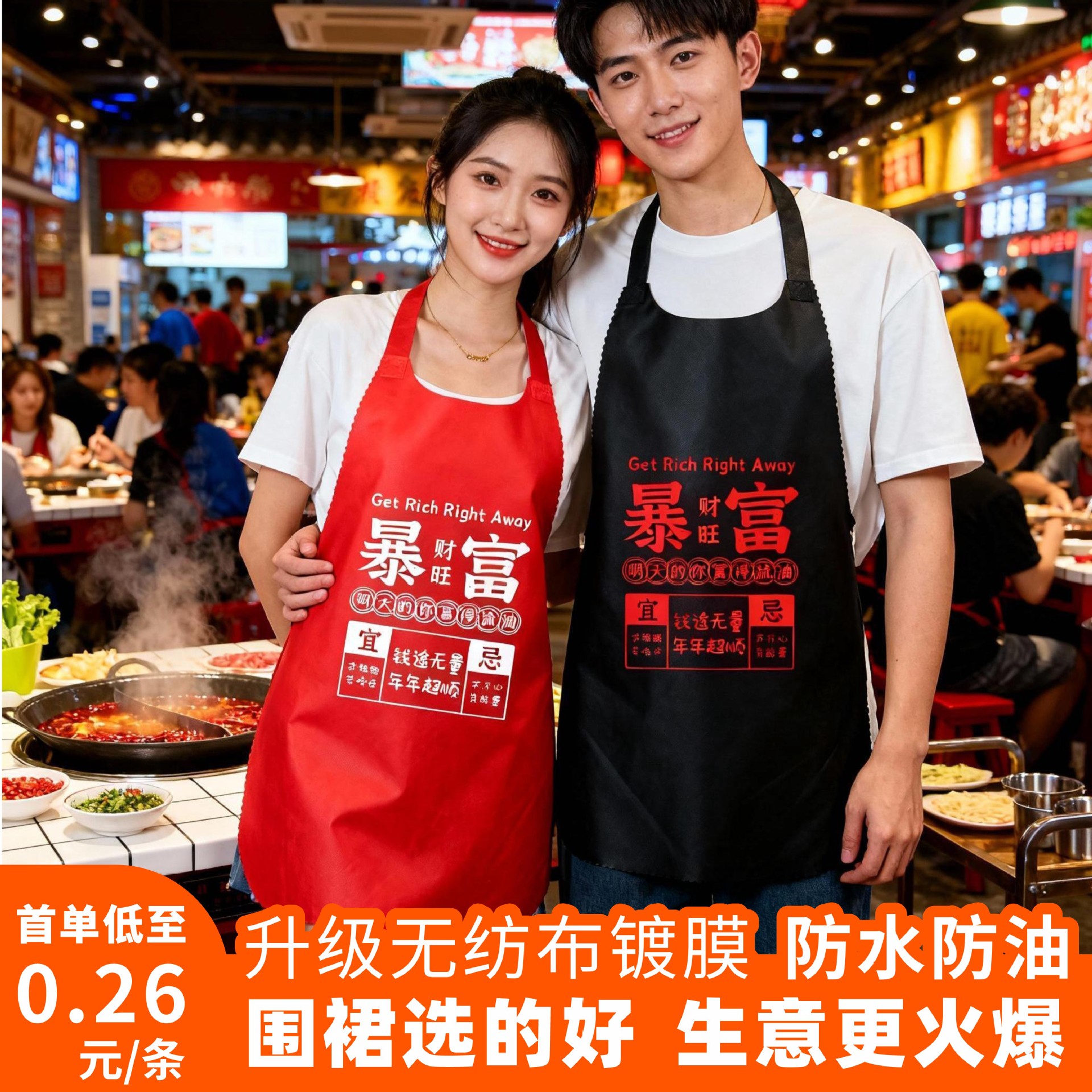 Disposable Apron for Hot Pot Restaurant Eating Crayfish Catering Guests Adult Special Pocket Non-Woven Fabric Custom Logo Printing