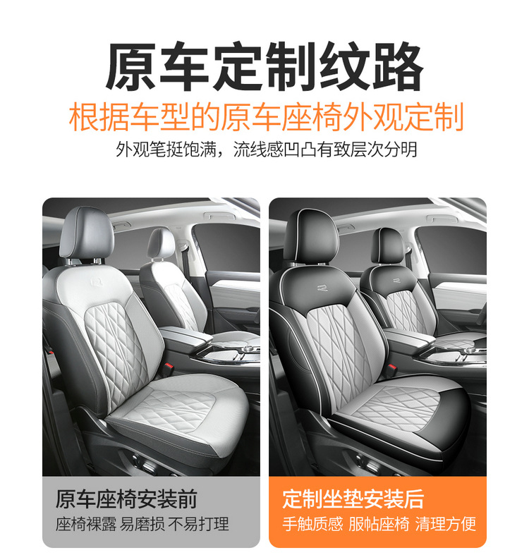Volkswagen Touring Car Seat Cover, Universal for All Seasons, Fully Surrounded by Wear-Resistant Leather, Five-Seater, New Touring Special Car Seat Cushion Cover