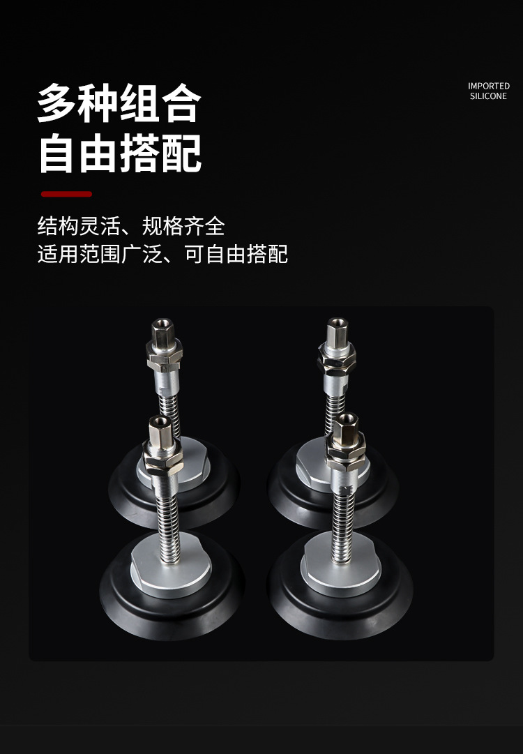 妙德重载式吸盘_04