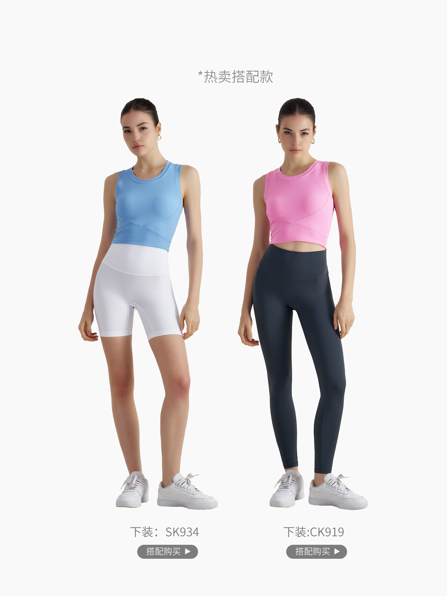 Copas fijas con costillas chaleco unido sostén deportivo fitness ajustado de espalda yoga ropa interior camisa de carrera de mujer