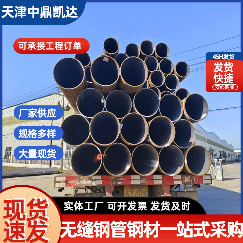 合金管15CrMo光亮精密无缝钢管大口径薄壁精密钢管管线管切割