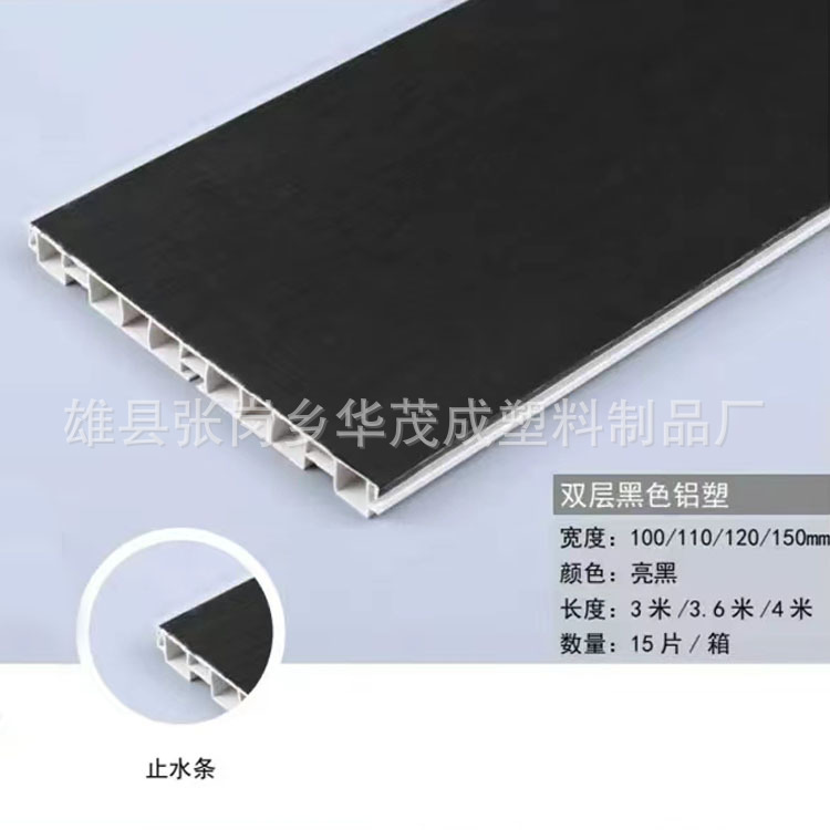 [Factory direct] PVC cabinet skirting board single-layer double-layer skirting board cabinet skirting board skirting line