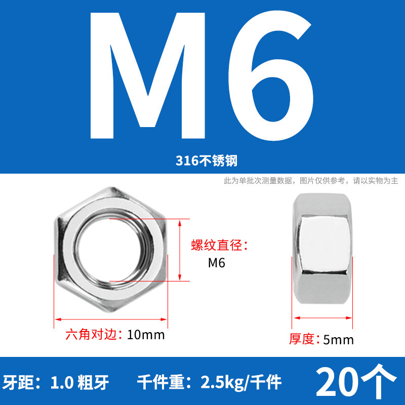 【六角ナット】304ステンレス六角ナット 六角ナット 高強度ナット ナットの仕様が揃っています|undefined