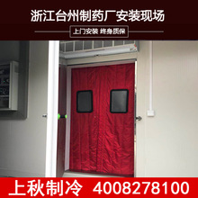 �Ϻ�������찲�b�����㽭̨����ș�S�tș���������ȫ���O��