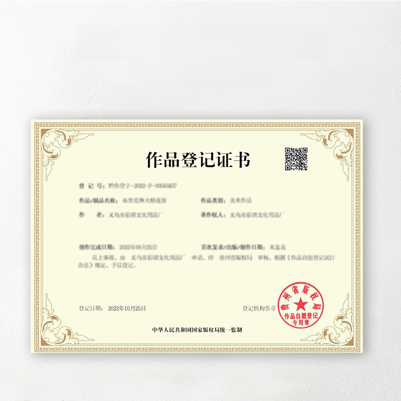 義烏外貿工廠炫彩diy刮刮畫紙套裝創意城市夜景畫客廳裝飾畫批發