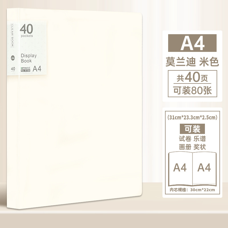 A4 carpeta transparente hoja de inserción de archivos de clasificación multicapa bolsa de archivo de partitura de papel de examen de estudiante bolsa