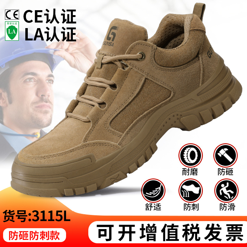 3115L 내마모성 및 편안한 모델 36