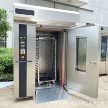 全不銹鋼熱風旋轉爐 記憶存儲功能即熱式蒸汽系統 中央廚房烤爐