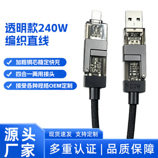 ͸���C���ĺ�һ������ 240W ���ʾ�����侀 �֙C��늾��F؛