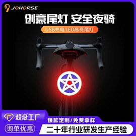 自行车装饰;自行车灯;修车工具