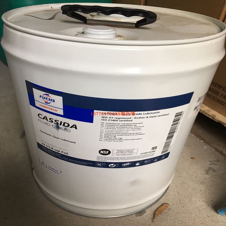 福斯CASSIDA FM GEAR OIL 150 220 320 460 680食品级齿轮油22升