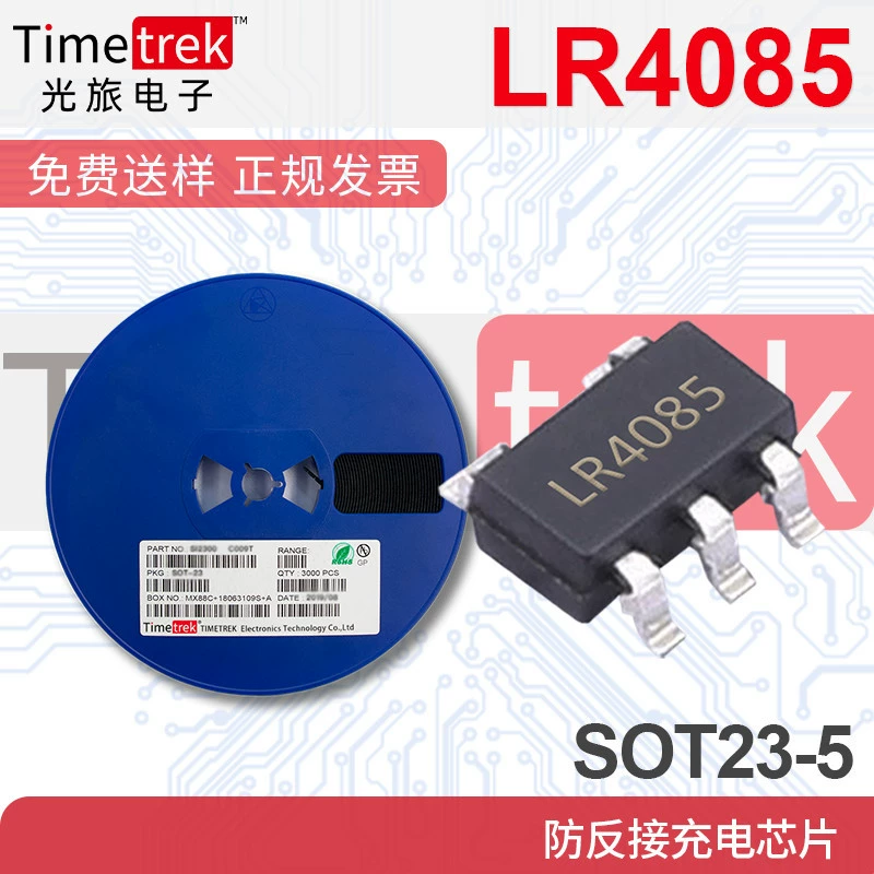 Langrui LR4085A-T SOT23-5 пакет 32V выдержка напряжения 0.6A ток с OVP анти-обратный зарядный чип