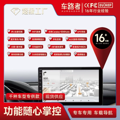 Car Mp5 Player Pnd – DVD Navigation