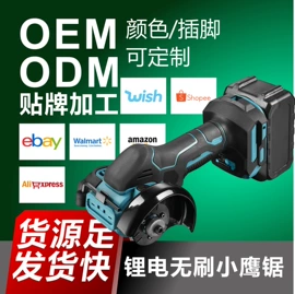 电动扳手;电动吹风机;电圆锯