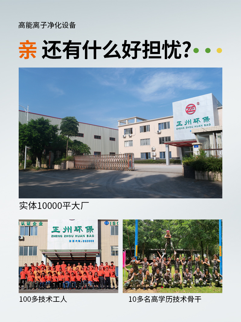 高能离子-B_03.jpg