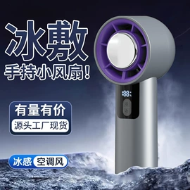 USB风扇;香薰机;迷你电风扇