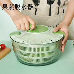 Vegetable dehydrator, household fruit salad dehydrator, kitchen vegetable drain basket, manual vegetable dehydrator
