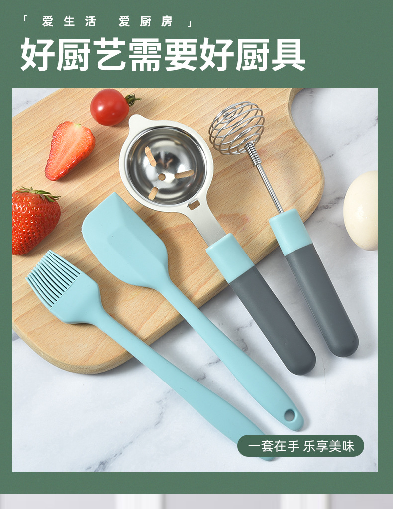 1-小厨具套装_03.jpg?x-oss-process=image/format,png