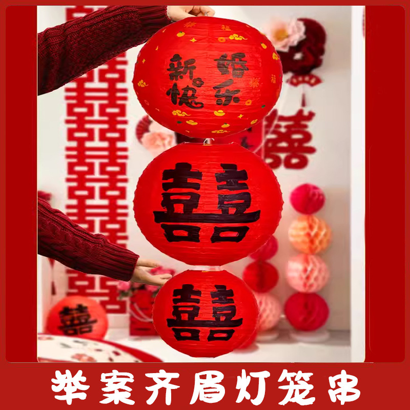 등불 끈을 들어 올리세요