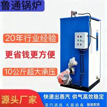 ��Ч����һ�Iʽ����ȼ��ȼ��������ˮ����偠tʳƷ�ӹ���ů��ˮ