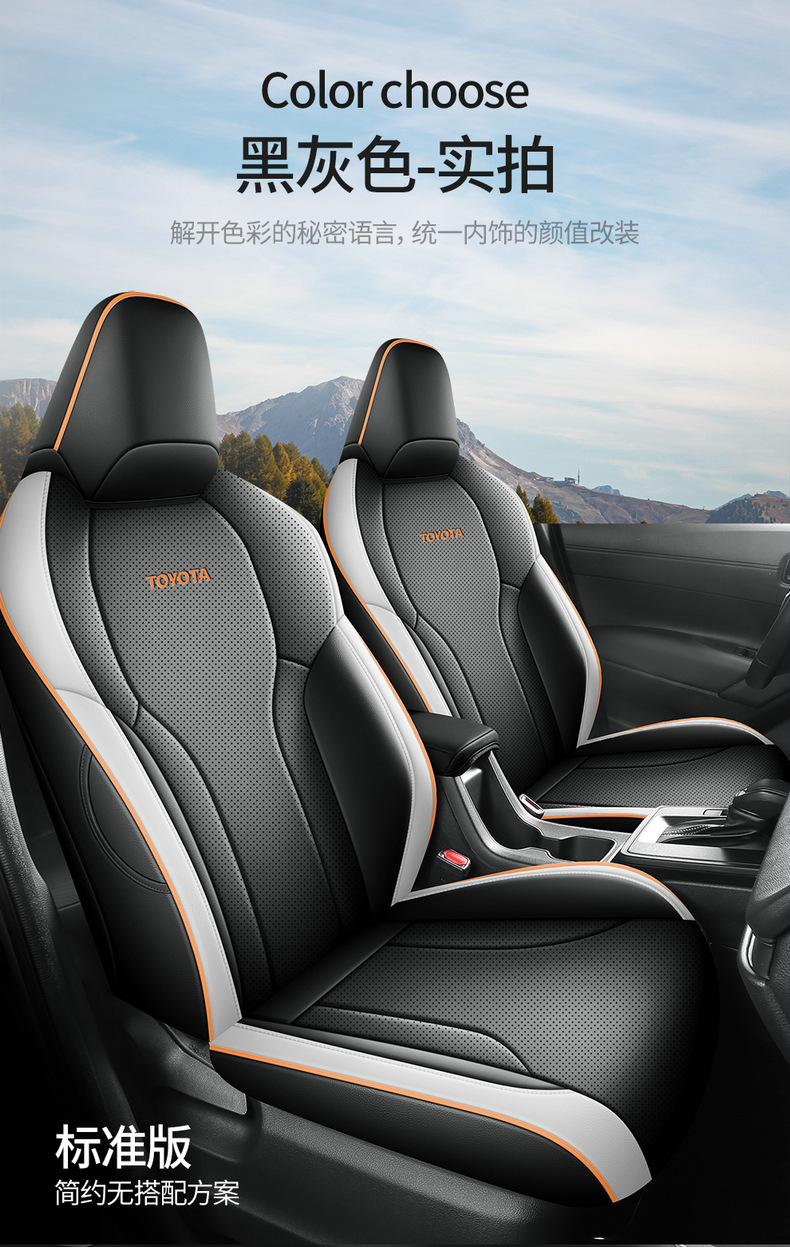 Specifically designed for 26 Toyota Wildlander models, full-coverage seat covers, universal for all seasons, car seat covers, modified seat cushions