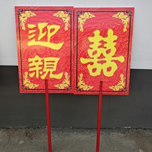 �I�ӻ�c�Y��ӭ�H��ӆ���̧���I��ľ��ʽ���߂��y����ŵ�����