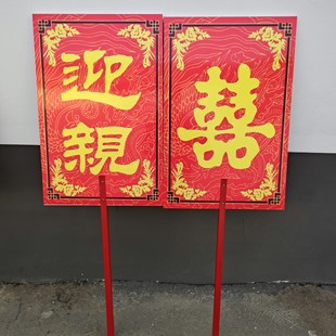 �I�ӻ�c�Y��ӭ�H��ӆ���̧���I��ľ��ʽ���߂��y����ŵ�����