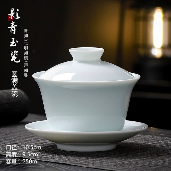 Yingqing: Large Perfect Large Covered Bowl 250ml