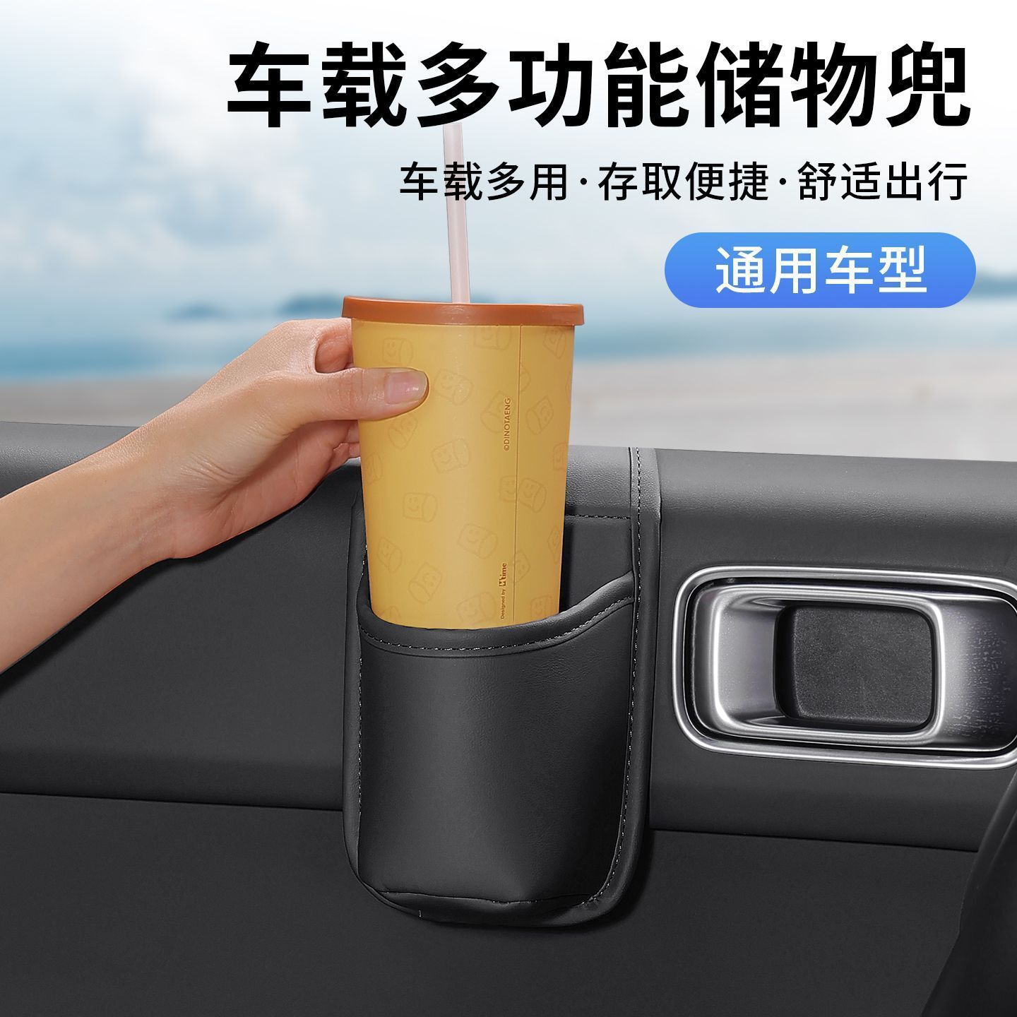 Car cup holder/beverage holder – side cup holders