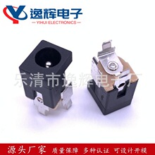 DC�Դ����DC-014B��ʽ�͜ز���5.5*2.1MM��늲���ĸ���B����