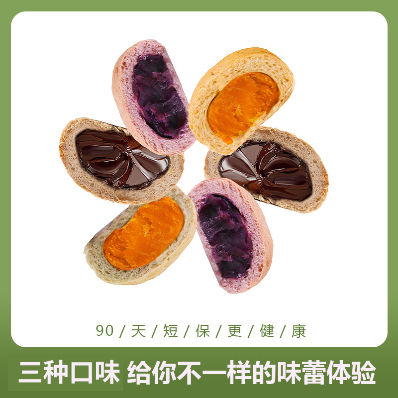 Low-Fat, No Sugar, Whole Wheat Filling European Style Bread, Rough Grain Satiating Breakfast Bread, Meal Replacement, Bulk Wholesale, Delivery