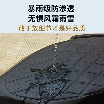Suitable for 26 models of Motorcycle cushion