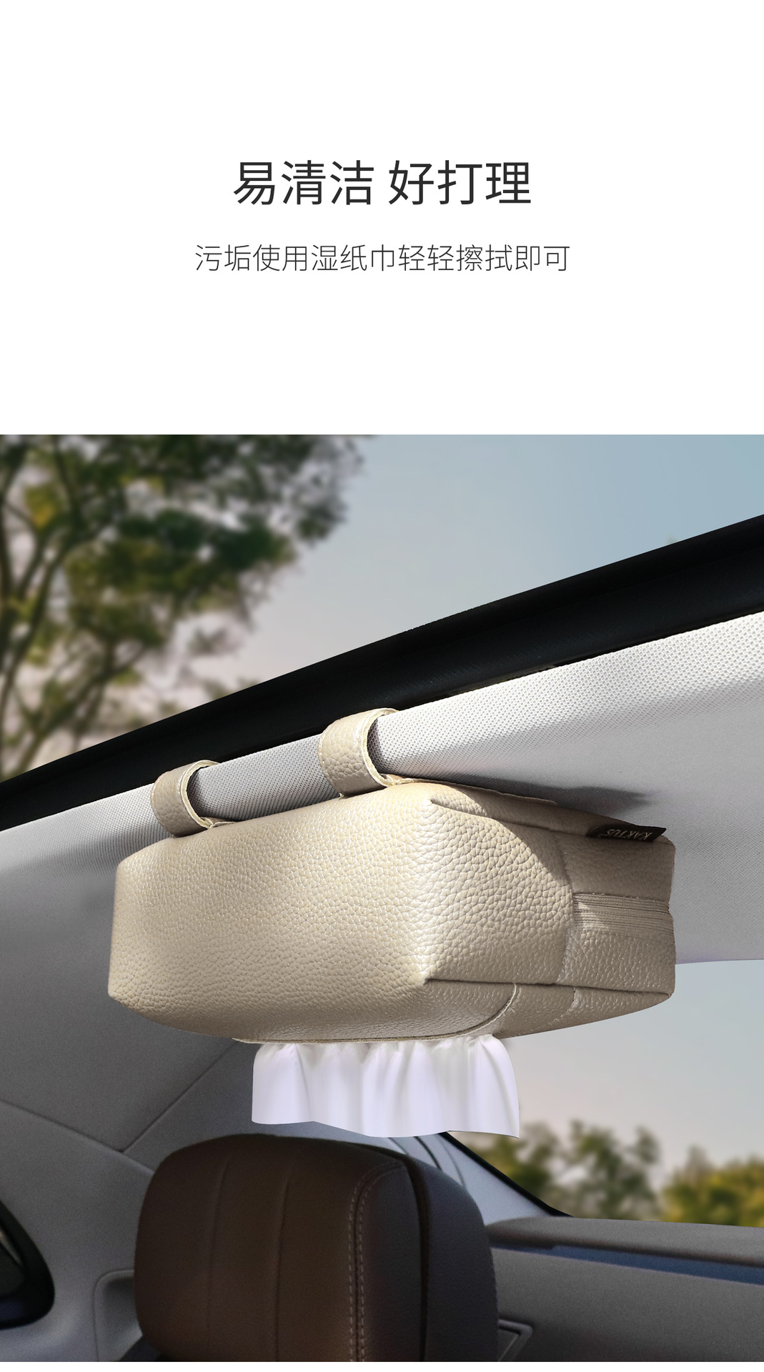 Car Tissue Box, Simple and High-End Leather Tissue Box, Car Tissue Holder, High-End Seat Back Sunshade Tissue Box
