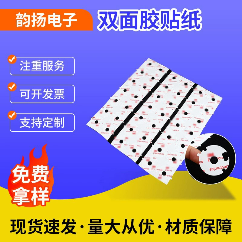 Круглые бесследные двусторонние клейкие наклейки, двусторонние клейкие наклейки специальной формы, термостойкие, амортизирующие, высоковязкая декоративная фиксация, портативные.