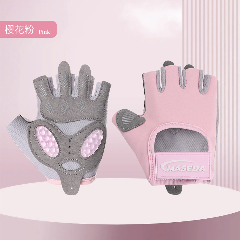 분홍색