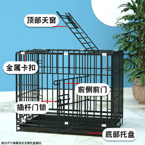 Dog cage, large teddy dog ​​cage, small dog indoor with toilet, household pet cat cage, rabbit cage, chicken cage