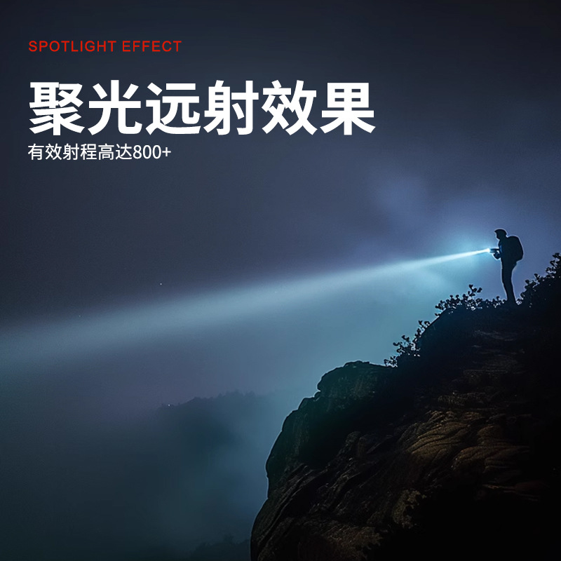 Linterna transfronteriza nueva linterna de luz multifuncional al aire libre láser blanco resaltado luz de emergencia de larga duración linterna de luz fuerte