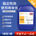 化学镀铜液 快速均匀稳定的MID化学镀铜添加剂 高稳定沉铜药水