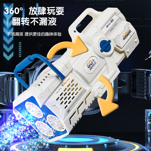 Internet celebrity 60-hole rocket launcher bubble gun children's bubble blowing toy extra large handheld fully automatic electric bubble machine