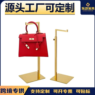 黑色烤漆铁艺包架 落地式包包展示架 样品包陈列支架包展示铁架