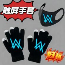 �����ֿ�AlanWalker�κ�ͬ�ͯҹ�������к����ﶬ��ů�όWҹ��