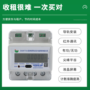 Һ���@ʾ��늶ȱ� DDSD7778-M ������܉ʽ�W�j���܃x������X20