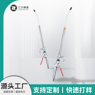 High pressure pneumatic dust blowing gun air gun dust removal blower alloy large air volume pneumatic soot blowing gun air compressor blower